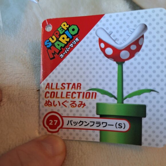 2017 Little Buddy Super Mario Bros. Piranha Plant 9" Plush (NEW WITH TAGS) - Picture 5 of 10